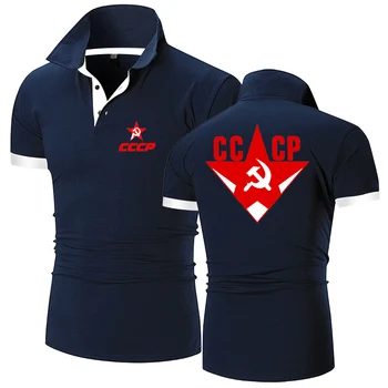 2023 CCCP ruski Moški ZSSR Sovjetske zveze Novo Poletje Polo Majica Business Casual Športne Majice s Kratkimi Rokavi Teče Vrhovi Bombaž