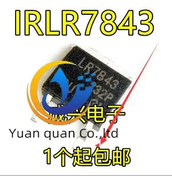 20pcs izvirno novo IRLR7843 LR7843 IRLR7843TRPBF ZA-252