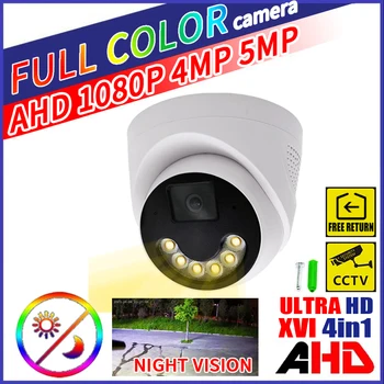 5.0 MP 24h Barvno Night Vision CCTV Dome AHD Kamere Zaprtih 4MP 1080P 2MP Array Svetlobna Led Digitalni H. 265 4in1 Za Domačo Video
