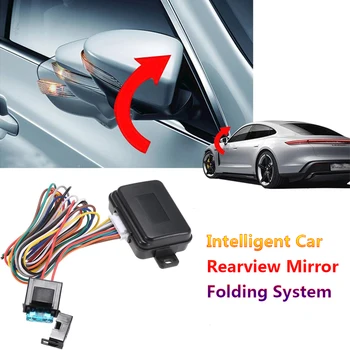 Avtomobilske Rearview Mirror Zložljiva Naprava Inteligentnih Motornih Rearview Mirror Zložljiv Sistem Univerzalni Modelov Vozil