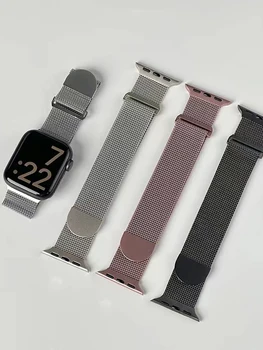 Milanese zanke Za Apple Watch ultra Band 44 mm 49 mm 40 mm 45 mm 41mm 42mm zapestnica correa iwatch serije 7 se 3 5 6 8 ultra Trak