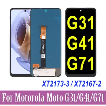 Original AMOLED Za Motorola Moto G31 G41 G71 5G XT2173-3 XT2167-2 XT2169-1 LCD-Zaslon, Zaslon na Dotik, Računalnike Skupščine