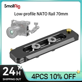 SmallRig Univerzalno Nizko profil NATO Železniškega 70 mm Združljiv z NATOM sponko za hitro sprostitev 1/4