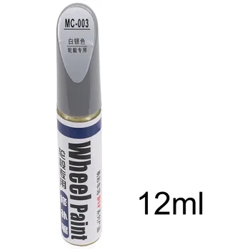 Zanesljivo platišča iz lahke litine, Touch Up Pen Popravilo Barve Priročno Brzdanje Nič Maker Orodje za Aluminijasta Lita Platišča 12ml